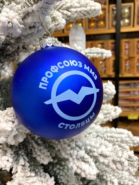 Шары елочные для нанесения логотипа Шары елочные пластиковые для нанесения логотипа