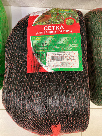 Сетка защитная от птиц 2*10, мелкая ячейка