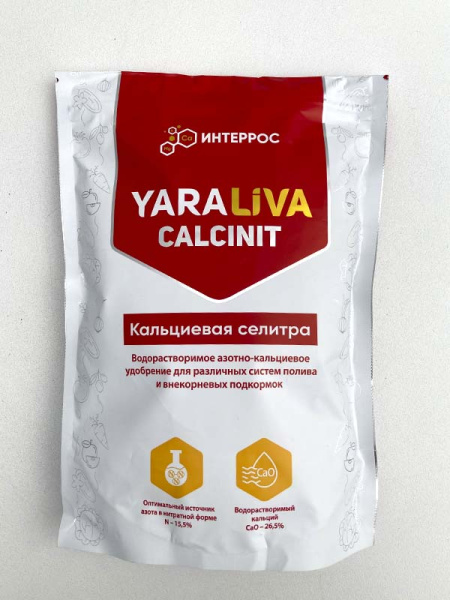 Кальциевая селитра "YaraLiva Calcinit", 1 кг