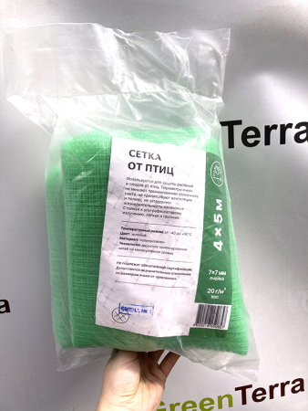 Сетка от птиц яч. 7х7мм, размер 4х5 м