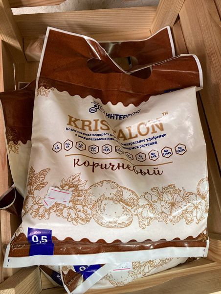 Комплексное минеральное удобрение "Кристалон Желтый", 0,5 кг