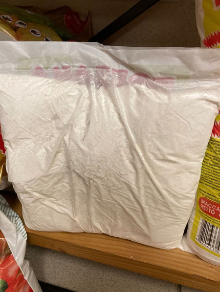 Побелка садовая РБ 1 кг