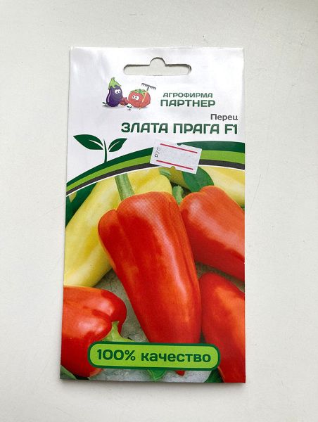 Перец сладкий Злата Прага F1
