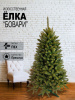 Елка "Бовари"