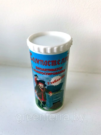 Биоактиватор для компоста, табл. 7 шт по 35гр.