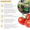 Bona Forte пролонгированное универсальное 5 кг