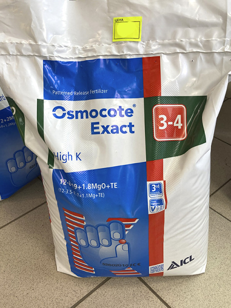 Удобрение минеральное пролонгированное Osmocote Exact Hi-K (3-4 месяца), 25кг