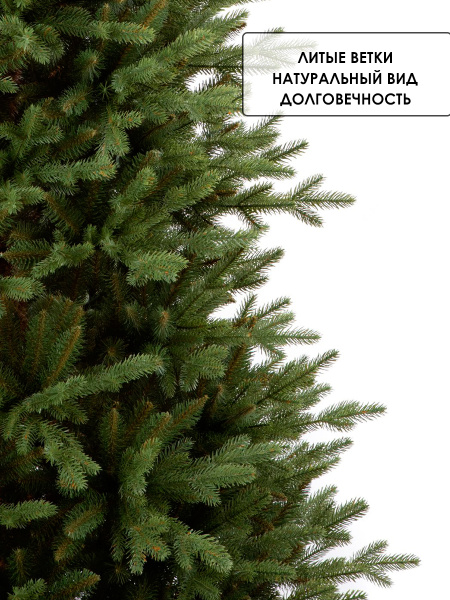 Елка "Аляска" Слим