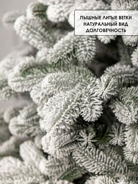 Елка "Северия" 100% РЕ