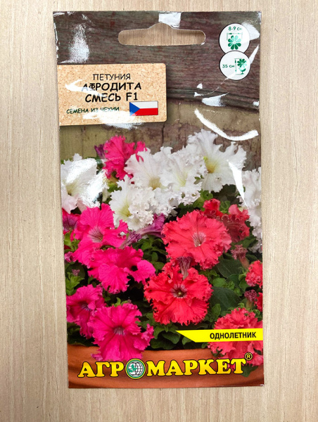 петуния Афродита смесь F1