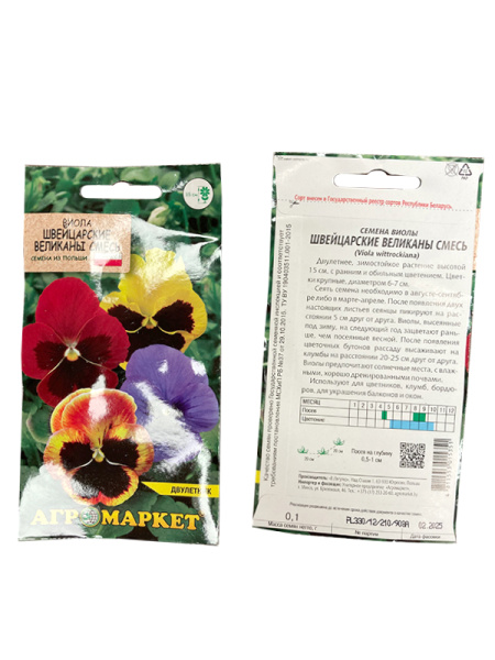 виола Швейцарские великаны