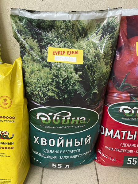 Грунт торфяной "Двина" хвойный, 55 л