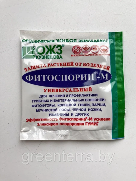 Фитоспорин-М универсальный, биофунгицид, порошок, 10 гр