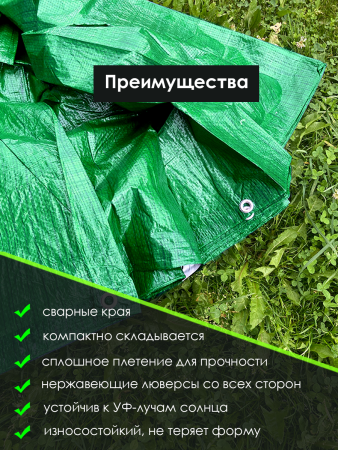 Тент усиленный 6х10 м (плотность 100гр/м2) Тент усиленный 6х10 м