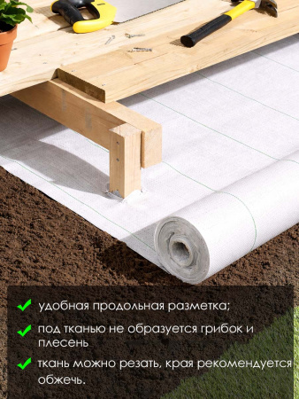 Агроткань белая, плотность 100гр/м2, 1.6х100м