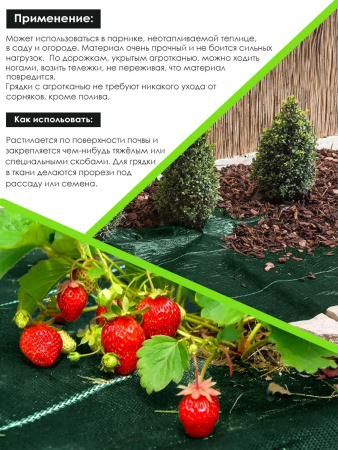 Агроткань зелёная, плотность 100гр/м2, 1.6х100м