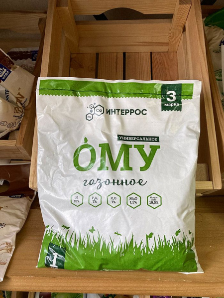 Органоминеральное удобрение ОМУ Газонное 1кг