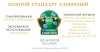 Bona Forte пролонгированное универсальное 5 кг