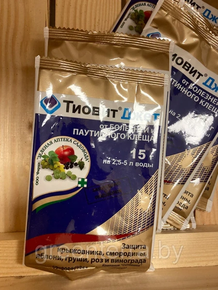 "Тиовит Джет" защита  от мучнистой росы, оидиума и паутинного клеща и др., 15 гр