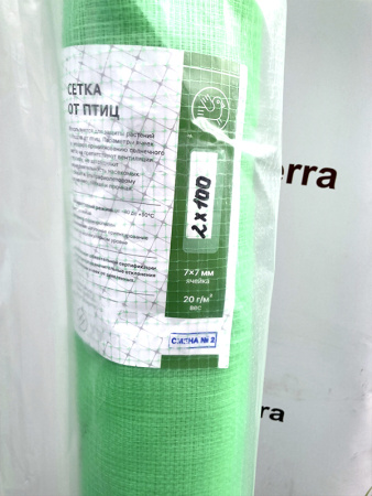 Сетка от птиц яч. 7х7мм, размер 2х100 м