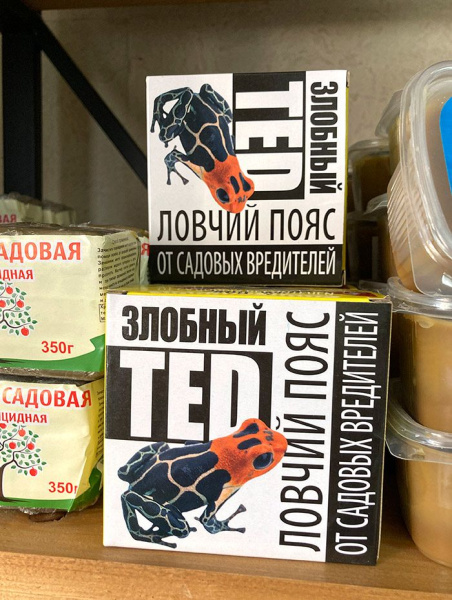 Ловчий пояс "Злобный ТЭД" 5м 