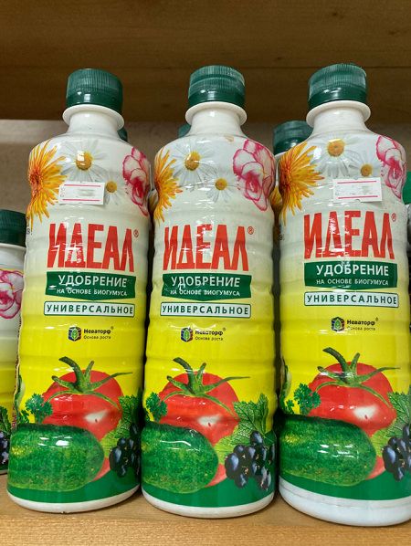 Удобрение "Сад чудес" ИДЕАЛ 0,5л подкормка для любых растений