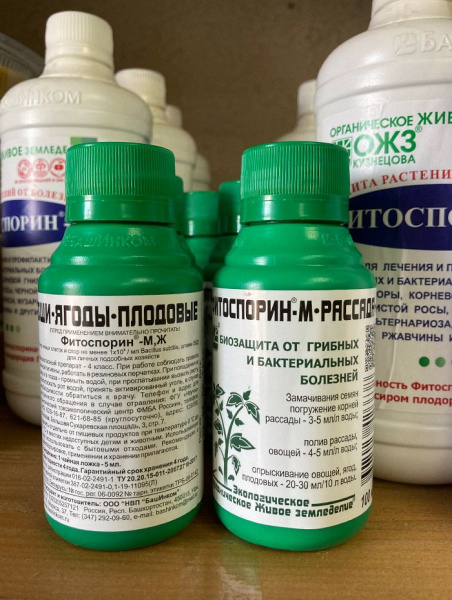 Фитоспорин-М жидкость рассада, овощи, ягоды, плодовые 100мл