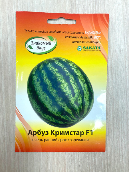 арбуз Кримстар F1