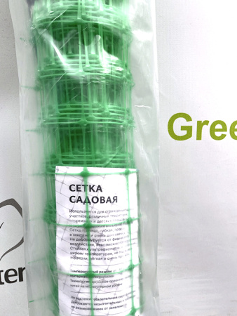 Садовая сетка яч.50х50мм, размер 1.5х10 м