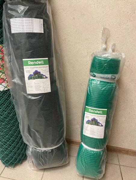 Сетка фасадная 55% (2х20м)