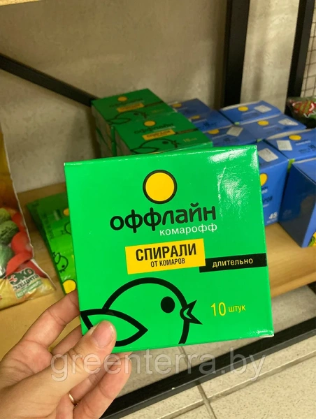 Спирали от комаров "Комарофф оффлайн", серия ДЛИТЕЛЬНО, 10 шт.