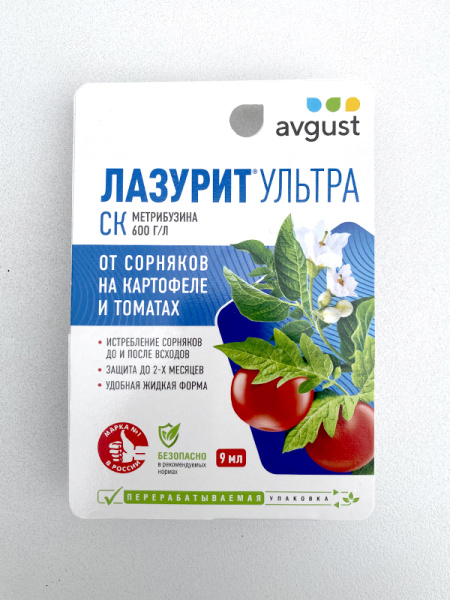 "Лазурит ультра" для уничтoжeния copнякoв в пocaдкax кapтoфeля и тoмaтoв, 9мл