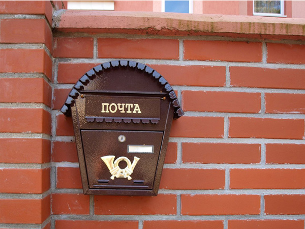 Ящик почтовый SO2