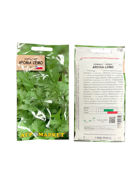 кориандр Арома Семо, 2 гр