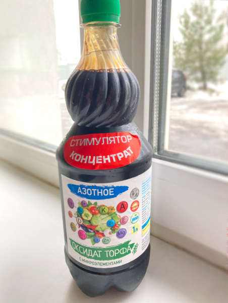 Оксидат торфа «Азотное» 1л