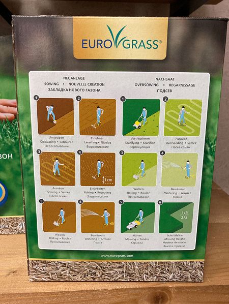 EG DIY Универсальный газон 1кг