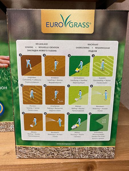 EG DIY Универсальный газон 1кг