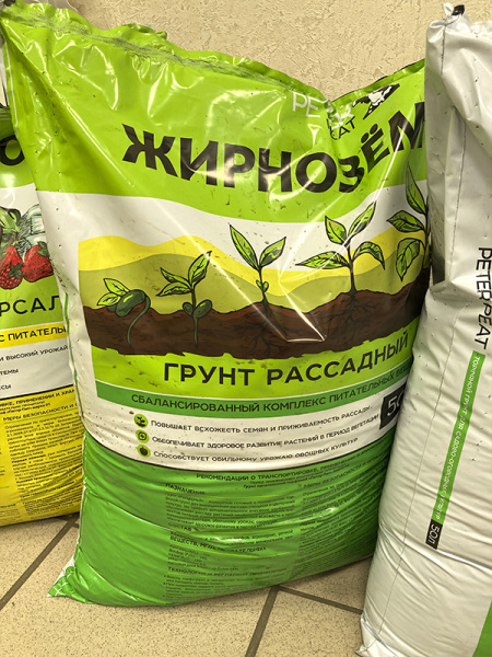 Грунт Рассадный "Жирнозем", 50л