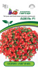 петуния "Адель" F1 каскадная-ампельная тёмно-коралловая