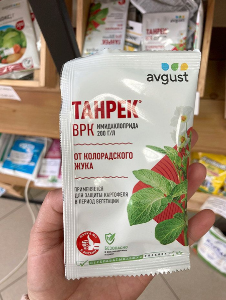 "Танрек" ВРК, (от колорадского жука), ампула 1 мл
