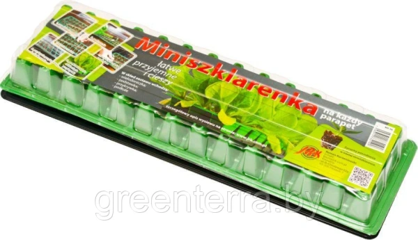 Минипарник MS для рассады 56 ячеек [MS -56]