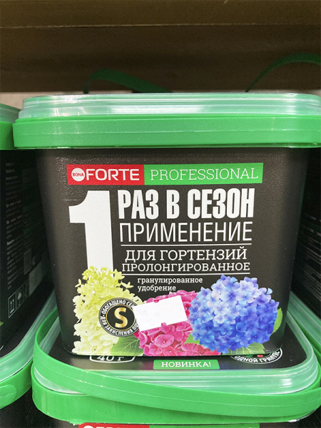 Удобрение пролонгированное Bona Forte "Для гортензий" с биодоступным кремнием, 1 л