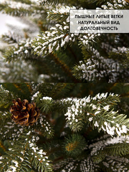 Елка "Квебек"