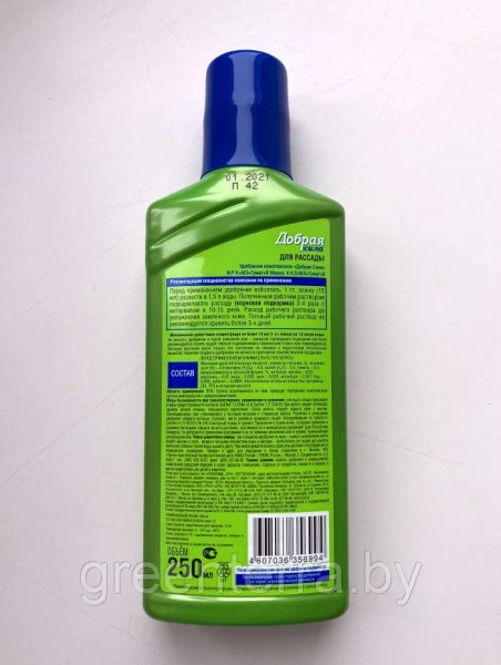 Комплексное удобрение "Добрая Сила" для рассады 250 мл