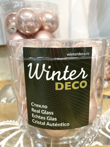 Набор стекл. елочных игрушек "Капля" 7.5 см розовый бутон mix, 12 шт