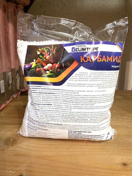 Карбамид (марка Б) РБ, 1 кг