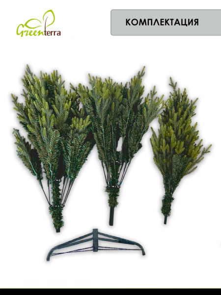 Елка "Бовари"