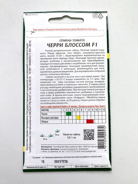 Томат Черри Блоссом F1