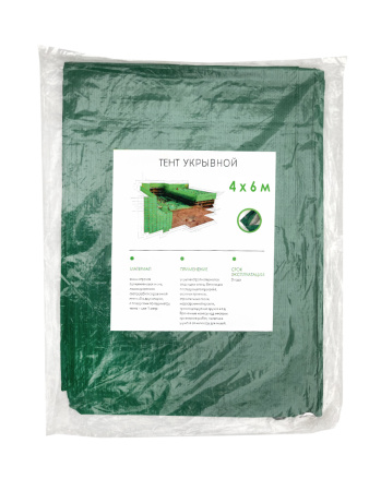 Тент усиленный 4х6 м