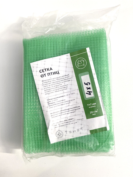Сетка от птиц яч. 7х7мм, размер 4х5 м